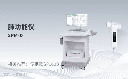 探索肺功能檢查儀：呼吸健康的新守護(hù)者