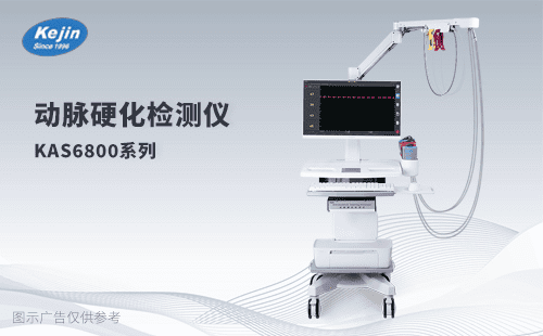 動脈硬化檢測儀發(fā)展前景如何